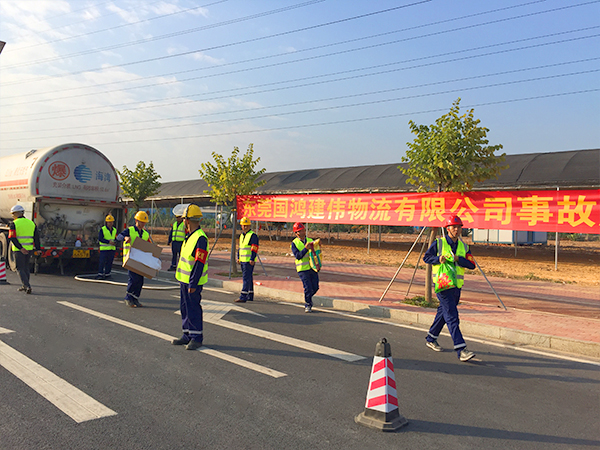 安全事故應急演練